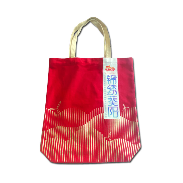 大红色帆布环保袋